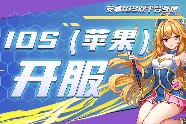活动