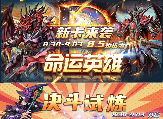 活动