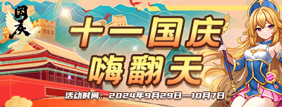 活动