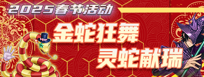活动
