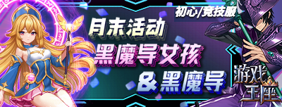 活动