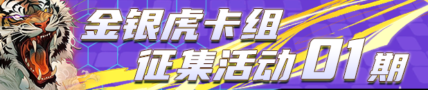 活动