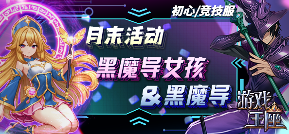 活动