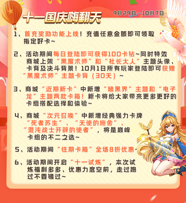青春服内容