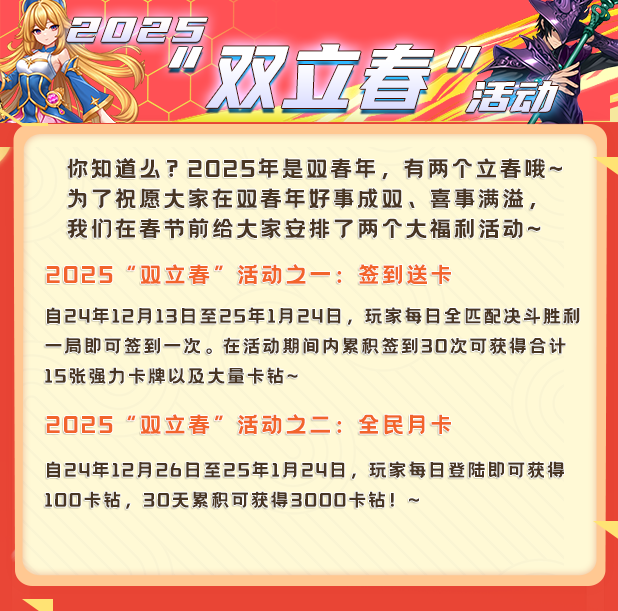 公告