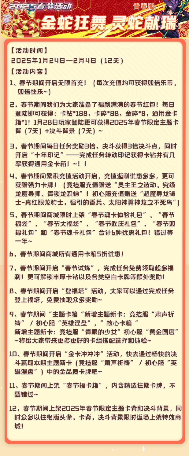 竞技初心