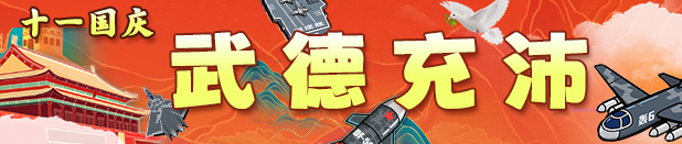 公告