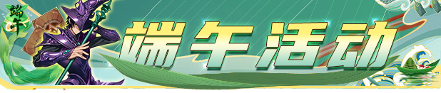游戏内公告
