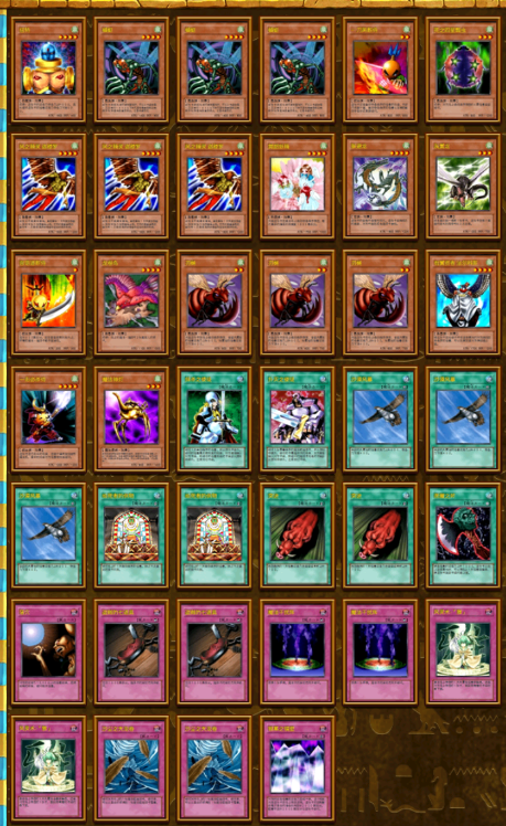 风